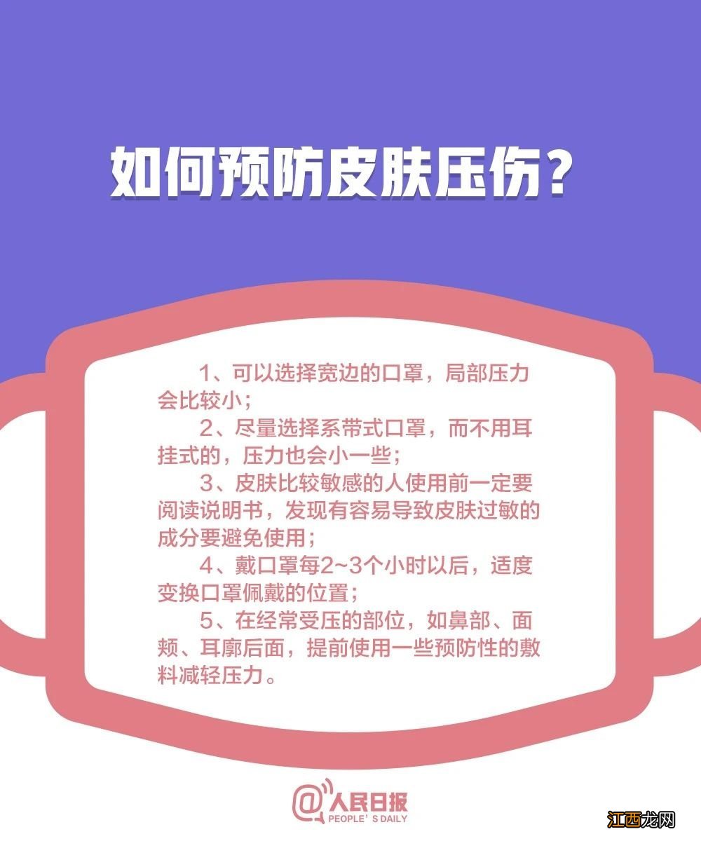 济宁高新区口罩厂 济宁口罩10个最新消息