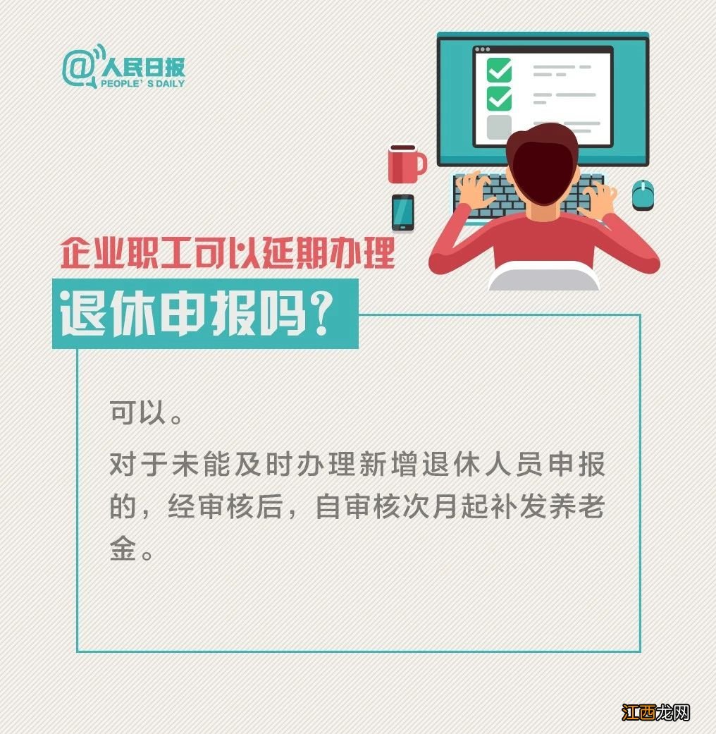 济宁外地人员返工需要隔离吗 济宁外地人员返工需要隔离吗现在