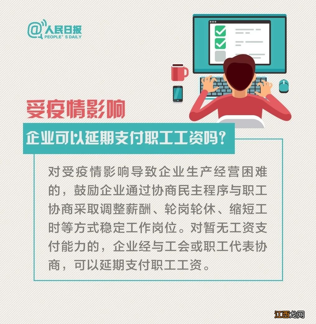 济宁外地人员返工需要隔离吗 济宁外地人员返工需要隔离吗现在