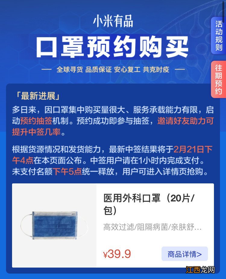 买到质量不好的口罩怎么办 济宁买不到口罩怎么办？