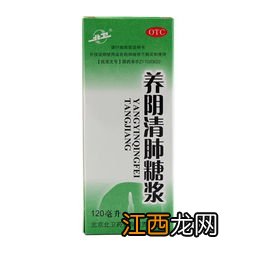 肺阴虚应该吃些什么食物调理好 肺阴虚应该吃些什么食物调理呢