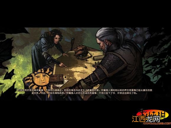 《巫师3：狂猎》尔康彩蛋分享攻略 巫师3狂猎图文攻略 主线任务流程攻略