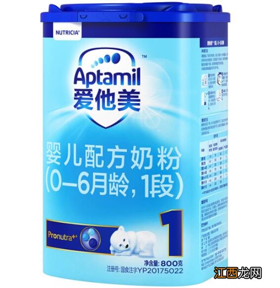 爱他美经典版一段奶粉怎么样