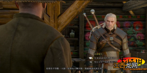 《巫师3:狂猎》支线任务井里的恶魔打法攻略