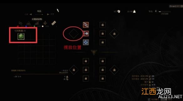 《巫师3：狂猎》突变诱发物获得方法及作用解析攻略