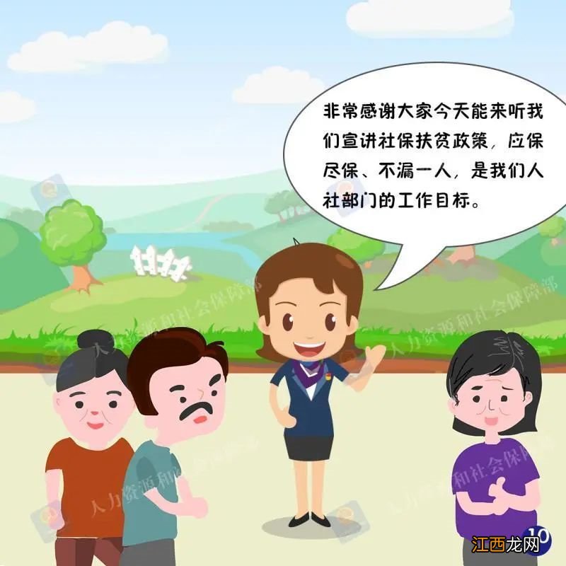 哪些人可以直接领取城乡居民养老保险待遇？