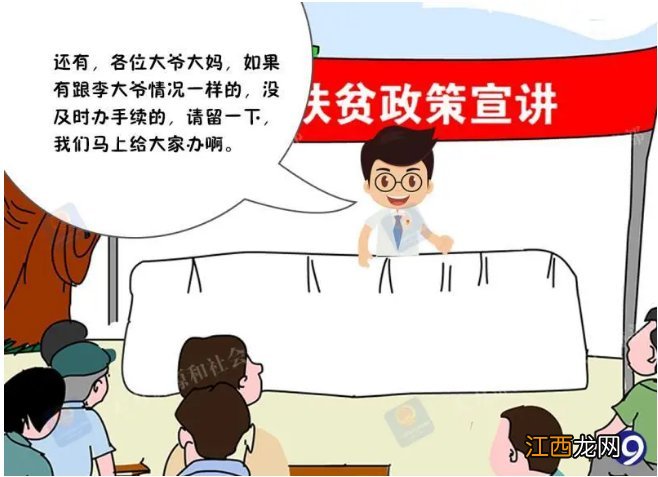 哪些人可以直接领取城乡居民养老保险待遇？