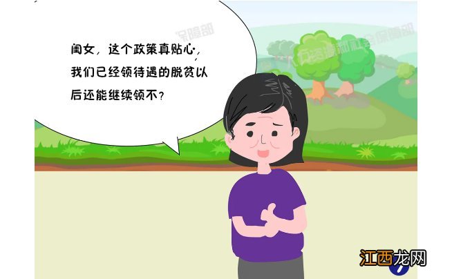 哪些人可以直接领取城乡居民养老保险待遇？