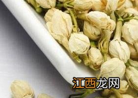 茉莉花茶的功效和作用及禁忌 茉莉花茶的功效