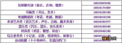 2022年4月广州市荔湾区青少年宫停课通知