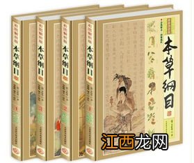 马齿苋有什么功效与作用及禁忌 马齿苋的功效与作用是什么意思