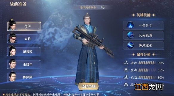 庆余年手游神庙逃生新手怎么玩