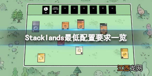 Stacklands游戏多少钱