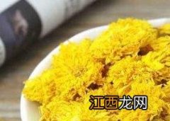 黄菊花茶的功效与作用