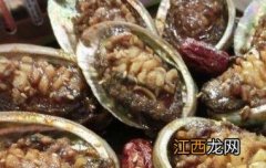 鲍鱼怎么清洗 鲍鱼怎么清洗和烹饪