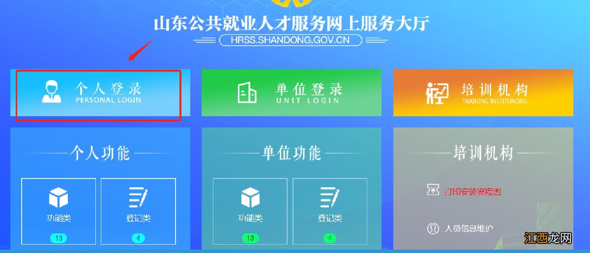 东营技能补贴申请条件 东营技能鉴定补贴企业申请材料一览