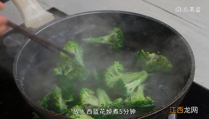 西兰花打成汁的做法 西兰花打成汁怎么做