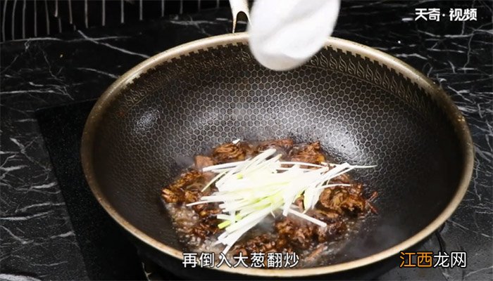 大葱炒鸡心的做法 大葱炒鸡心怎么做