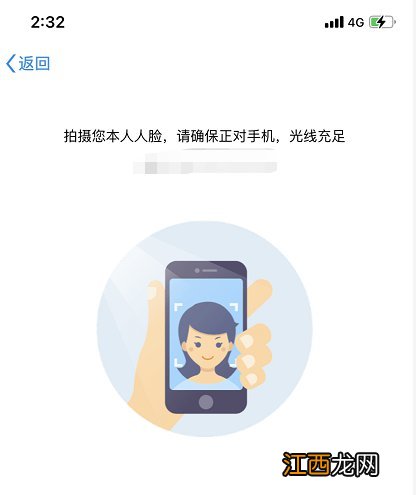 东营爱山东APP电子社保卡申请指南 东营电子医保卡APP