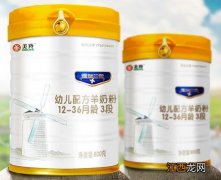 红星美羚荣膺“2019婴童奶粉可信赖品牌”奖