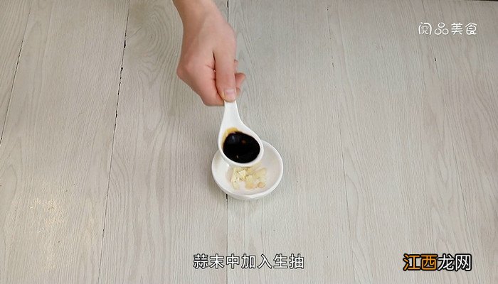 金针菇火腿肠怎么做好吃 金针菇火腿肠的做法