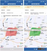 聊城货车电子通行码申领指南 聊城货车通行证下载app