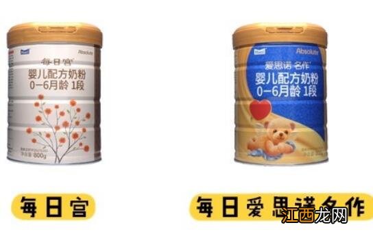 每日宫和爱思诺名作哪个好