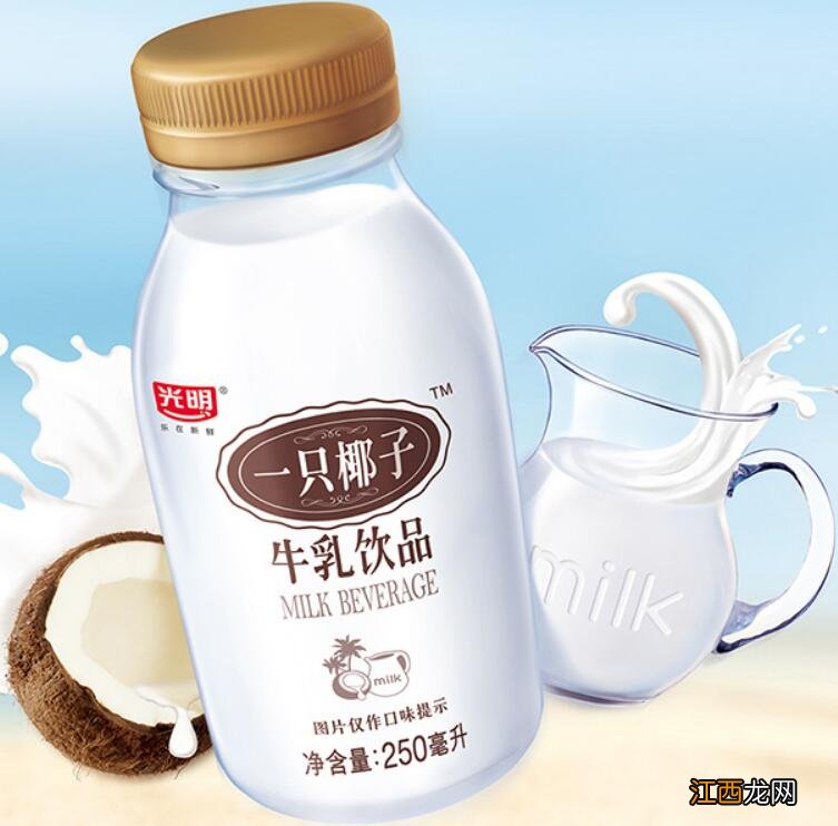 光明一只椰子牛乳饮品多少钱