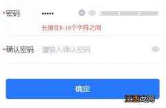 咸阳公租房申请条件 咸阳公租房申请入口官网