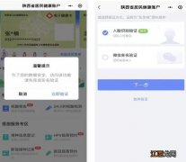 咸阳在哪预约宫颈癌疫苗 咸阳宫颈癌疫苗网上预约