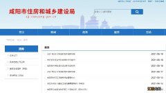 西安可以商转公贷款吗? 咸阳商转公贷款业务开通了吗