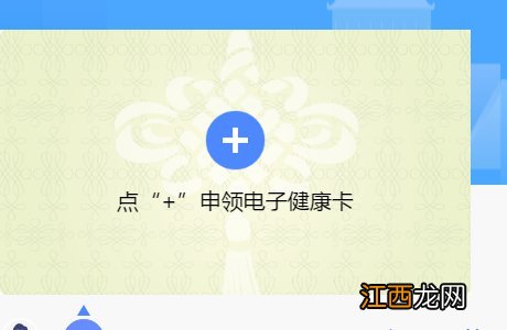 咸阳新冠疫苗在哪预约 咸阳新冠疫苗接种网上预约