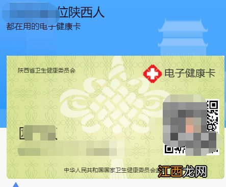 咸阳新冠疫苗接种地点怎么查询 咸阳新冠疫苗接种联系电话