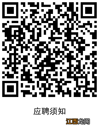 附时间+入口+材料 2022年聊城莘县事业单位人才引进报名指南