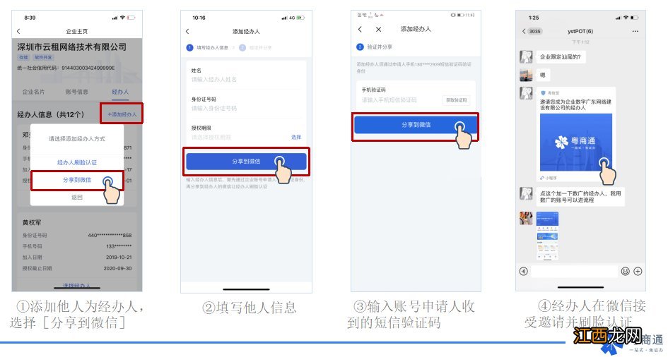 广东冷藏冷冻食品贮存服务提供者备案指南