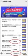 顺德大良社保办事处最新地址 顺德大良社保办事处最新地址电话