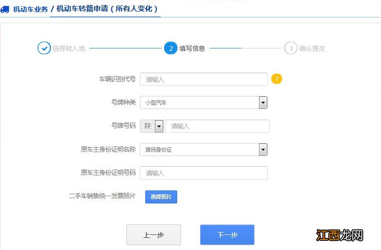 外地驾驶证能在中山本地办理换证吗 外地驾驶证怎么迁入中山?