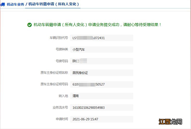 外地驾驶证能在中山本地办理换证吗 外地驾驶证怎么迁入中山?