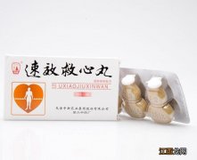 硝酸甘油片和速效救心丸能同时吃吗