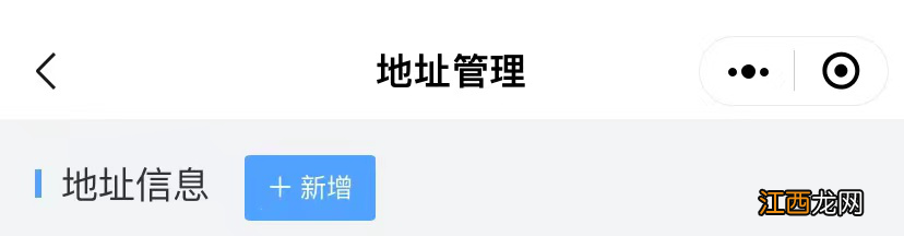 广东粤居码申领操作指南 粤康码香港户口如何登记