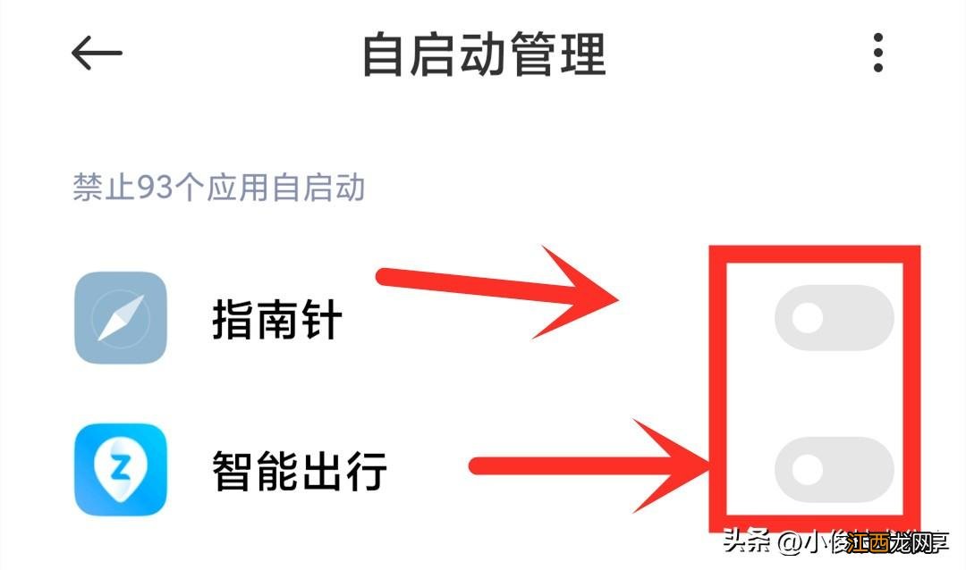 关闭3个开关就能有效解决 手机发烫关闭三个功能