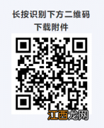 广西桂林2022年灵活就业社会保险补贴申领公告