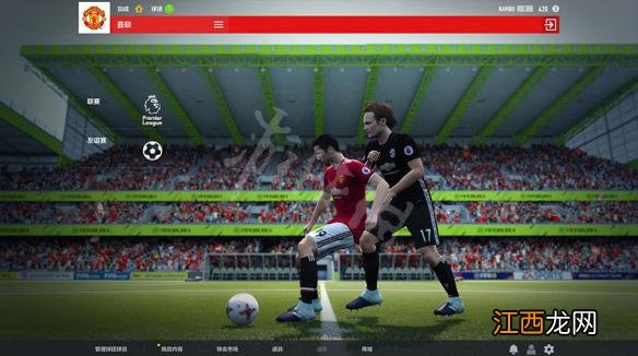 FIFAOL4上手全图文攻略 fifaol4技巧