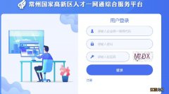 常州新北大学生租房补贴能自己申请吗？要公司同意？