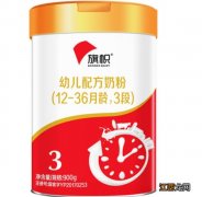 2019年旗帜奶粉最新价格