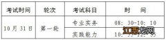 四川德阳考点2020护士资格证 2022德阳护士执业资格考试地点