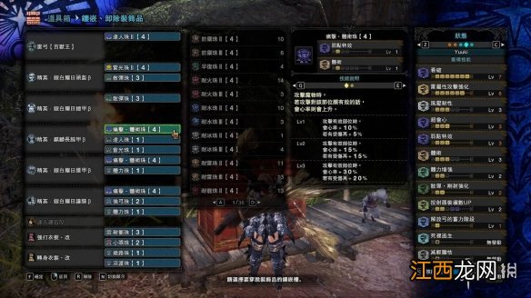 怪物猎人冰原弓箭珠子搭配 怪物猎人世界冰原金狮子弓箭怎么配