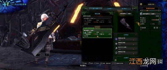 怪物猎人世界冰原黑鹰的设计图获取流程攻略_网