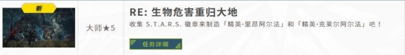 怪物猎人世界冰原2月6日活动任务一览 怪物猎人世界冰原活动时间