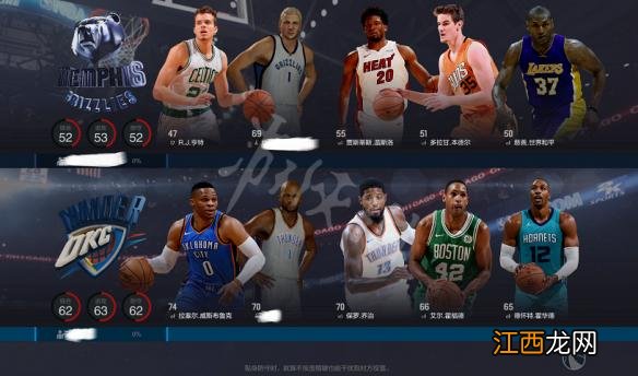 nba2k22有没有王朝模式 NBA2KOL2王朝模式怎么样